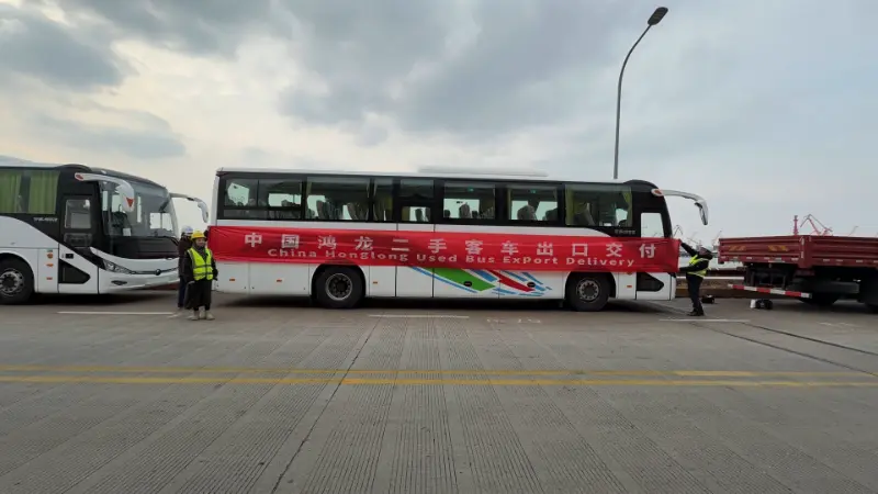 中国宏龙向尼日利亚发运一批二手客车：10辆宇通客车顺利出港